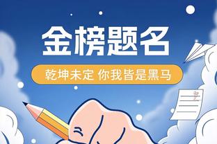 米体：国米预计1月6日前官宣续约劳塔罗至2028，年薪800万欧