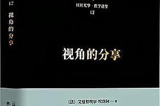 大帝复出！76人首发：恩比德、马克西、托哈、乌布雷、巴图姆