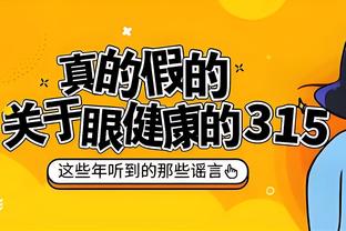 江南娱乐客户端下载安装官网苹果截图1