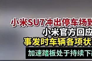 真逆转了❗若算上滕帅“发布会战绩”，曼联将拿9分以小组第2出线