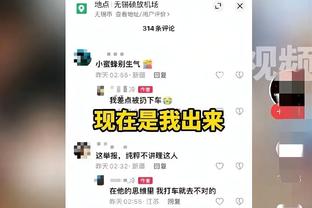 曼联跟队：马夏尔被换下&霍伊伦登场时，现场爆发欢呼声