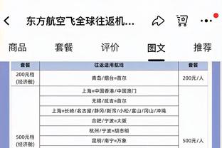 ?森林狼球员赛后嘲讽快船 大喊“他们太TM差劲 太TM老了！”