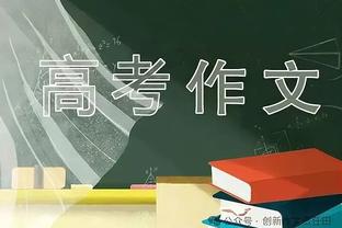 浓眉：詹姆斯的表现是现象级的 感觉不像是38岁