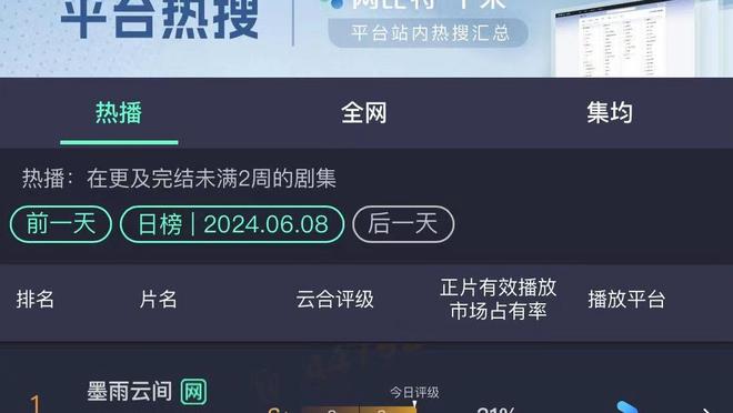 突然发力！希尔德单节6中5砍下19分2帽1断 三分5中4