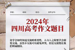 状态火热！加兰19投10中得到28分3板3助 三分5中2