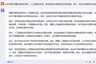 雷竞技下载app官网截图2