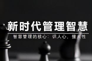 越打越好！李添荣8投6中&三分3中3 贡献17分3板2助1断&正负值+11