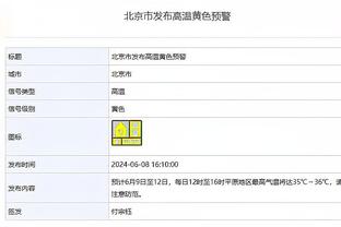 华体会数字体育截图4