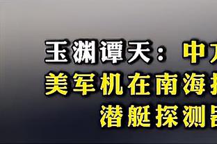 升班马杀手！孙兴慜最近33次对阵升班马打进22球，助攻10次